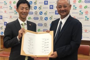 岐阜県美濃加茂市と「十和の里」協定を締結しました！